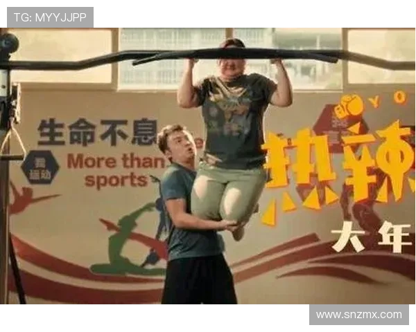 围绕热辣滚烫上映节点展望今年荧屏故事与角色情感新风貌