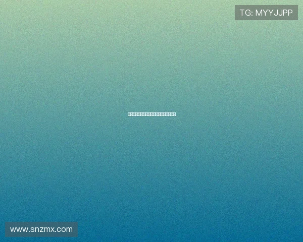 甘亭亭：不止于一杯茶的东方美学生活方式