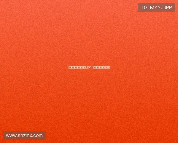 穿越时间的迷雾：罗辑思维2014，一场思想的启蒙与回响