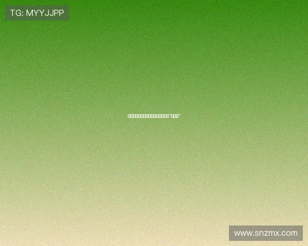 纸醉金迷，风情万种：解码赌城里的“快活女”